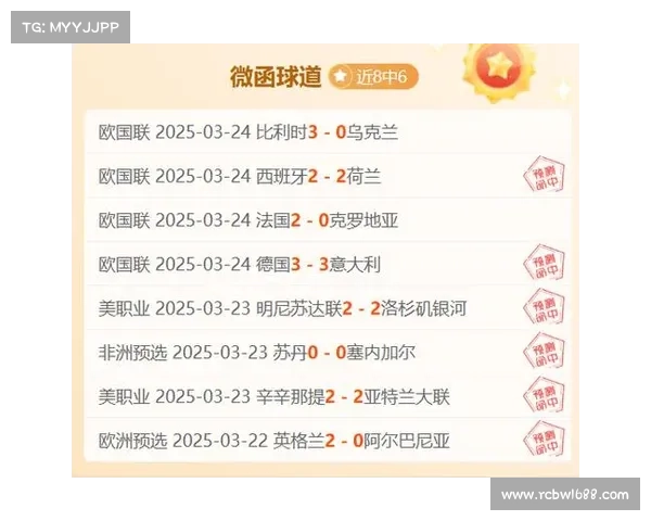 8-6周日足球重点赛事推荐 8-6周日足球重点赛事推荐