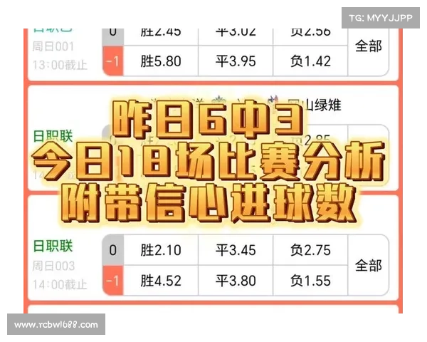 「今日前瞻」8月6日竞彩赛事推荐 「今日前瞻」8月6日竞彩赛事推荐