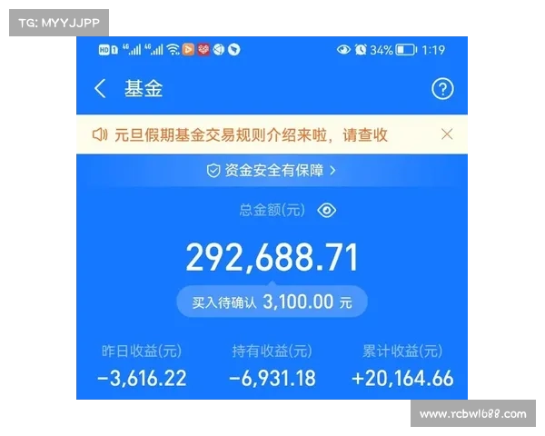 【中彩球探】追三连红，周四心水已出