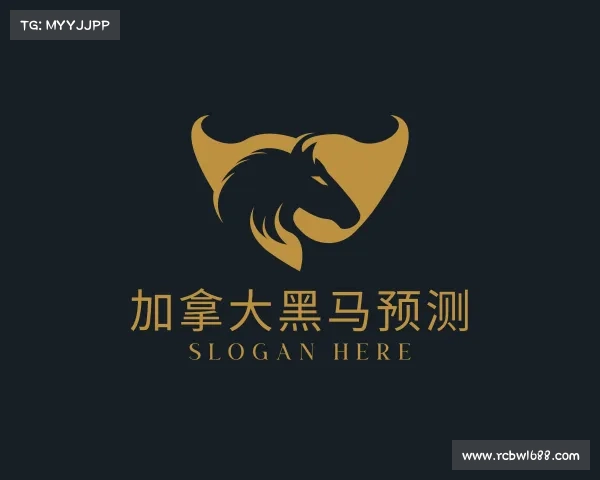 发现加拿大黑马预测